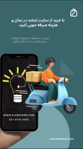 چرا کلینیک برق ساختمانی لبخند بهترین گزینه برای برق ساختمان است؟