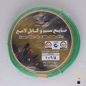 راهنمای جامع خرید سیم و کابل استاندارد از صنایع سیم و کابل لامع