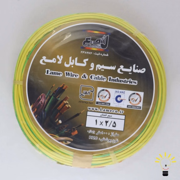 عوامل تأثیرگذار بر کیفیت سیم و کابل | خرید سیم و کابل لامع از کلینیک برق ساختمانی لبخند